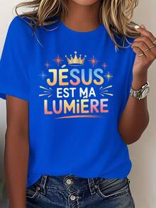 Women's "Jesus Lumière" T-Shirt, Pure French Style 2026, Printed With The Words "Jesus Lumière" -- Casual Religious Clothing, Comfortable For Everyday Wear, Soft Machine Washable T-Shirt. - 藍色 - 查看 1
