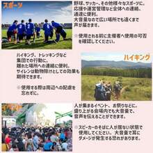 大音量 メガホン 小型軽量ハンドメガホンマクサー電機 軽量 ハイパワー ハンドメガホン MHN-8R しっかり声が拡散する大型タイプ サイレンとしても使用可 ショートメッセージ録音機能付手持喇叭 運動会イベント用拡声器 - チェックする 5