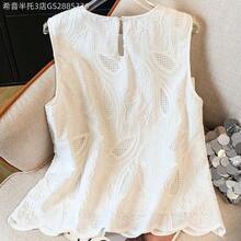 Women Blouses & Shirts - 白色的 - 查看 3