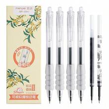 一盒4支装香味伸缩圆珠笔，0.5毫米速干顺滑书写文具，笔握柔软，香味多样，握感舒适，书写流畅。 - 多款 - 查看 11
