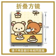 San-X Cute Rilakkuma Portable Folding Makeup Compact Mirror, Convenient For Purse, Ideal Gift For Girls, Campus Life - Multicolor - View 11