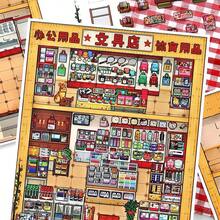 1入趣味場景貼紙，倉庫/物流主題創意DIY貼紙，適用於照片拼貼、DIY裝飾、相簿與筆記本，學校用品 - 貼紙 - 查看 4
