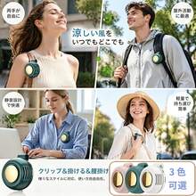 扇風機と冷感タオル2点セット クリップ式 羽なし ミニ ネックファン ネッククーラー 吸汗速乾タオル ポータブル USB 充電式 静音 強力 腰掛け 3段階調節 360°送風調節 おしゃれ アウトドアや女性に最適 - ピンクの2個セット(扇風機1台+タオル1枚) - チェックする 11