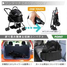 asdfsvasvPet stroller Separate type Folding Pet stroller 2WAY For dogs Small Medium size For cats Multi-head compatible stroller Stroller 2 anti-skipping ropes 360° rotation of front wheels Lightweight Durable Self-standing Wheels Ventilated Spacious space Going out Walking Medical treatment Travel Camping Park Training Used for both dogs and cats Multifunctional pet stroller One-touch opening and closing Simple assembly For nursing use Blacksagsdafg - 写真の通り - チェックする 4