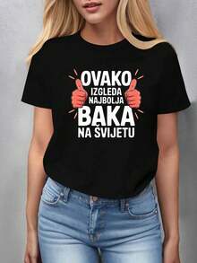 Women's T-Shirt With Humorous Text Print "OVAKO IZGLEDA NAJBOLJA BAKA NA SVIJETU" (World's Best Grandmother) In Serbo-Croatian, Short Sleeve, Round Neck, Casual, For Spring And Summer, Casual Everyday Gift For Holidays. - 黑色 - 查看 6