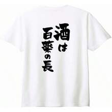 Women T-Shirts - White - View 8