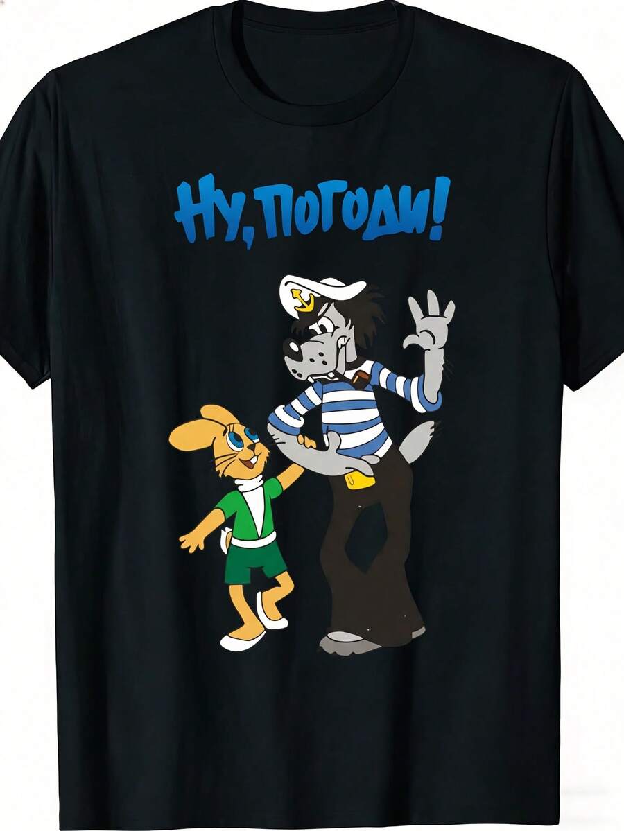 Camiseta de anime Hu Pogodi para hombre - Diseño retro de dibujos animados, corte holgado, cuello redondo, adecuada para salidas informales, entrenamientos y como regalo, camiseta divertida y lavable para uso diario (versión original). - Negro - Ver 1