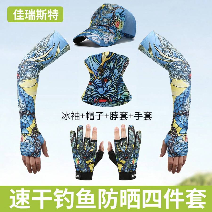 Polo de golf , Gorra de golf, Gorra de golf, Gorra de golf, Para hombre, Para mujer, Gorra con visera, Sombrero de sol para mujer, Conjunto de manga de seda fría con protección solar LA, Conjunto de las Cuatro Bestias de Nacional, Sombrero de ciclismo, pesca y actividades al aire libre para hombre, Sombrero de sol, Conjunto de cuatro piezas de manga de seda fría 2026 - Conjunto de tres piezas Xuanwu - Ver 1