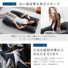 Body Pillows - Gray - View 7