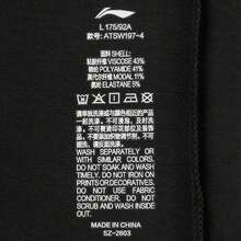LI-NING Men's Fitness Series Ice-Sensitive T-Shirt Moisture-Wicking Sports Tee ATSW197-4 - 黑色 - 查看 6