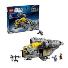Bộ đồ chơi xếp hình LEGO Star Wars 75447 75436 75437 75440 75441 - Nhiều màu - Xem 15