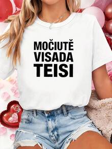 Modern Minimalist T-Shirt, The Lithuanian Word "MO?IUT?" VISADA TEISI" White Short-Sleeved Printed T-Shirt With The Phrase "Grandma Is Always Right" - Suitable For Spring, Summer And Autumn, Casual Style, Modern Design, Versatile For Everyday Wear, Fabric, Casual And Modern Style For Everyday. - 白色 - 查看 1