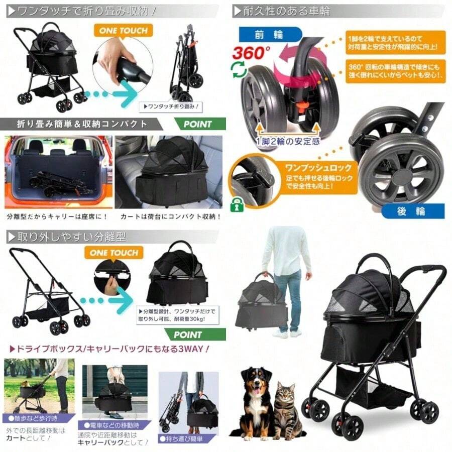 asdfsvasvPet stroller Separate type Folding Pet stroller 2WAY For dogs Small Medium size For cats Multi-head compatible stroller Stroller 2 anti-skipping ropes 360° rotation of front wheels Lightweight Durable Self-standing Wheels Ventilated Spacious space Going out Walking Medical treatment Travel Camping Park Training Used for both dogs and cats Multifunctional pet stroller One-touch opening and closing Simple assembly For nursing use Blacksagsdafg - 写真の通り - チェックする 1