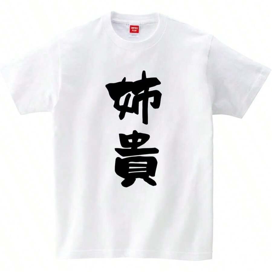 Women T-Shirts