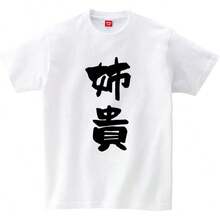 Women T-Shirts - White - View 8