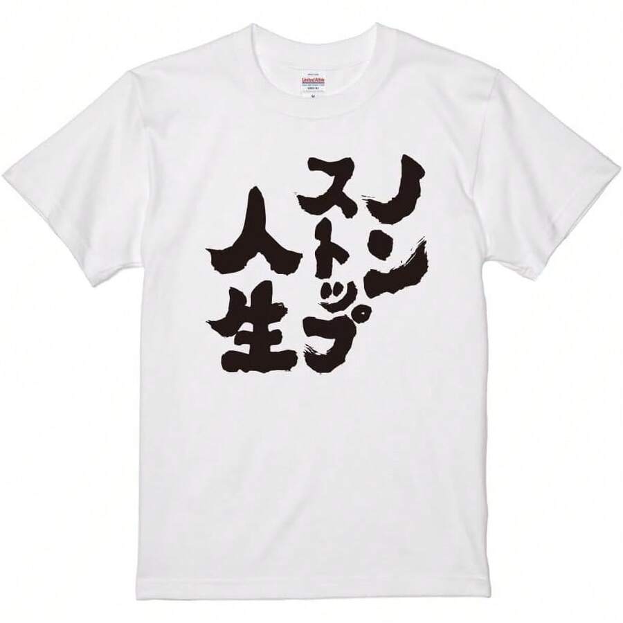 Women T-Shirts