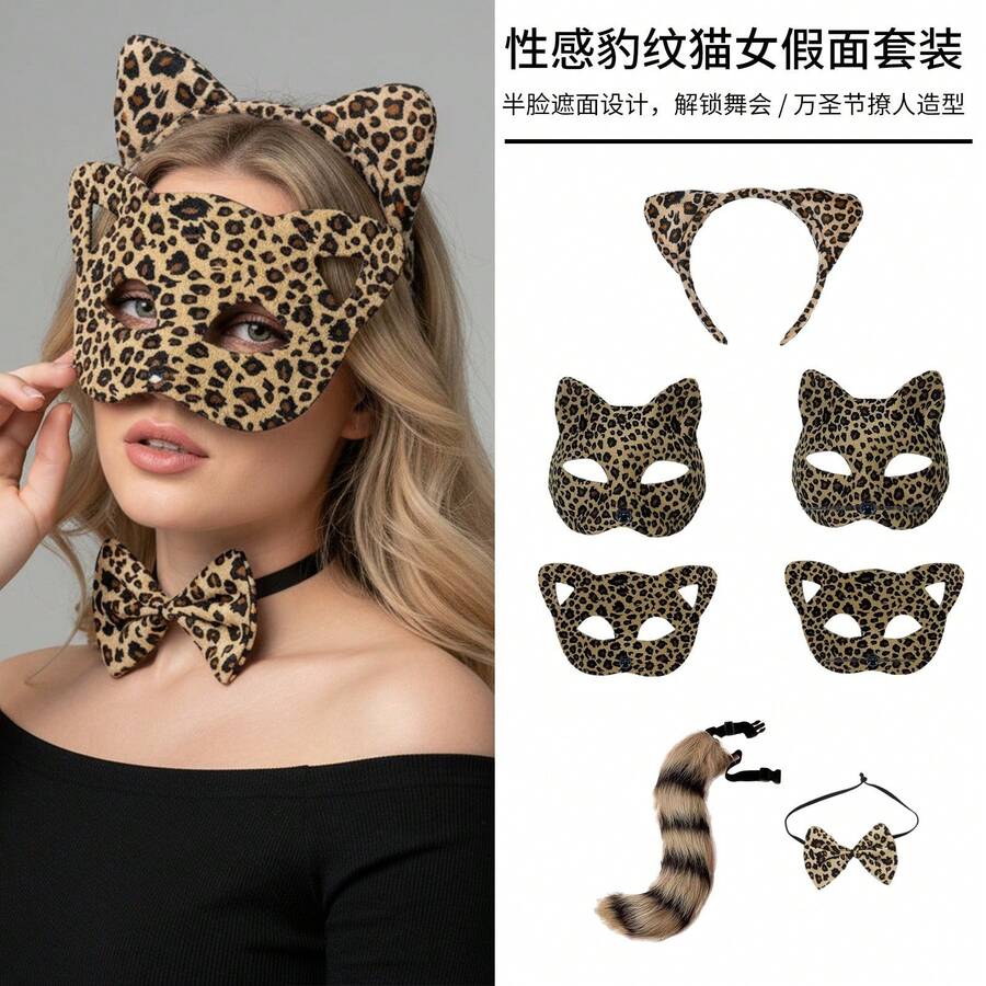 Leopard Cat Mask, Halloween Cosplay Props, 3D Cat Ears Headband, Bow Tie & Tail, Party Supplies