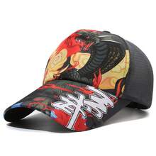 sombrero xuanwu