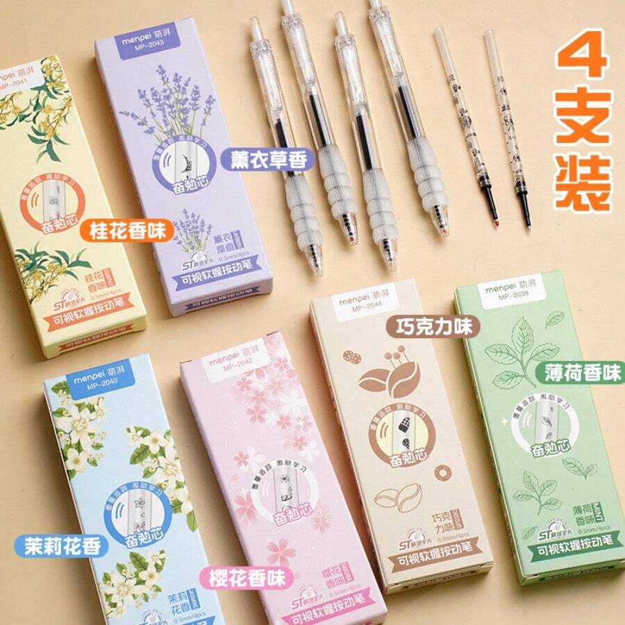 一盒4支装香味伸缩圆珠笔,0.5毫米速干顺滑书写文具,笔握柔软,香味多样,握感舒适,书写流畅。 - 多款 - 查看 1