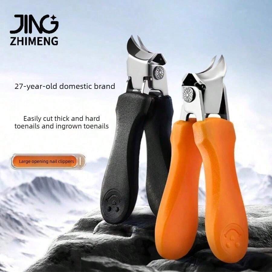 宽口嵌甲专用指甲钳，老年人厚指甲剪 - 彩色 - 查看 1