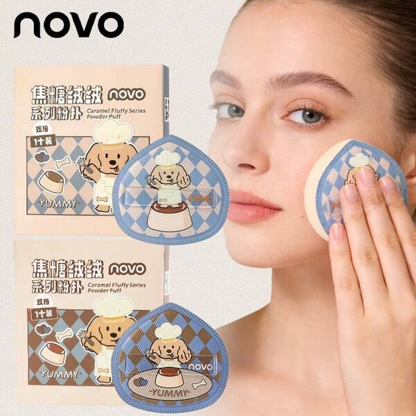 NOVO 1/2个干湿两用化妆海绵粉扑，牛仔皮革表面，柔软无瑕，适合粉底上妆