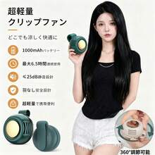 扇風機と冷感タオル2点セット クリップ式 羽なし ミニ ネックファン ネッククーラー 吸汗速乾タオル ポータブル USB 充電式 静音 強力 腰掛け 3段階調節 360°送風調節 おしゃれ アウトドアや女性に最適 - ピンクの2個セット(扇風機1台+タオル1枚) - チェックする 5