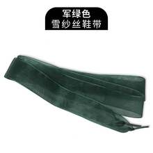Shoe Buckle And Shoe Lace - Army Green - View 1