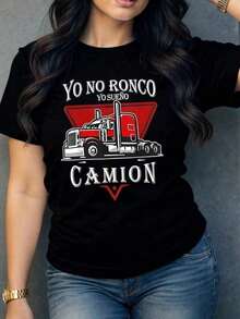 Women's Fashion Graphic Print Short Sleeve Tee. The Phrase "I Don't Snore, I Sleep In A Truck" Evokes The Soul Of The Driver And The Passion For The Open Road. An Imposing American Semi-Truck Represents The Strength, Freedom, And Adventure Of Heavy Transport. Women's T-Shirt. Comfortable And Soft Short-Sleeve Top For Everyday Wear. - 黑色 - 查看 1