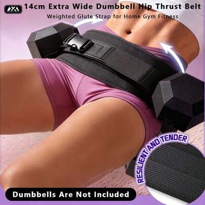 Adjustable Waist Weight Belt, Suitable For Home Workouts, Dumbbell Training, And Hip Shaping; A Home Gym Fitness Equipment.