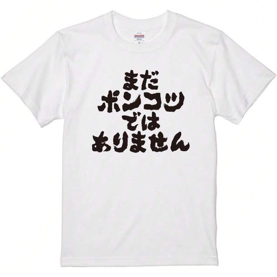 Women T-Shirts