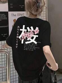 Daily Outings, Camping, Concerts, Hip-Hop, Rock T-Shirt With A Unique Japanese Cherry Blossom Design For Young Adventurers, Perfect For Casual Occasions And Nights Out. Available In Black, Ideal For Fashion Lovers, This Urban T-Shirt Is Popular Among Alternative Styles. Women's Short Sleeve T-Shirt, Elegant Women's T-Shirt - 黑色 - 查看 1