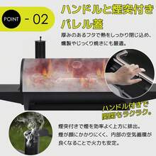 【レインカバー付き】バーベキューコンロ 焼き網 温度計 サイドテーブル 8-12人用 燻製 温度計で検温可能 BBQコンロ バレル式 バーベキュースタンド BBQスタンド バーベキューグリル BBQグリル BBQ 【ブラック】 - A - チェックする 7