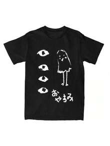 180g, camiseta de arte Oyasumi Punpun, ropa para hombres y mujeres, impresionante camiseta de buenas noches Punpun, mangas cortas, transpirables y cómodas, ideales para deportes y ocio, cuello redondo, camisetas para mujeres. - Negro - Ver 1