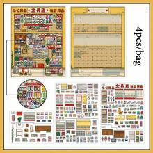 1入趣味場景貼紙，倉庫/物流主題創意DIY貼紙，適用於照片拼貼、DIY裝飾、相簿與筆記本，學校用品 - 貼紙 - 查看 18