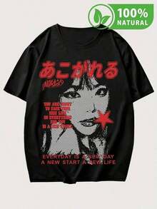 Camiseta negra estilo urbano con diseño gráfico japonés retro estrella roja mujer vintage ideal para fanáticos de la moda alternativa streetwear casual más buscada cómodo algodón perfecto para cualquier ocasión atrévete a destacar con esta pieza única que marca tu estilo personal autentico - Negro - Ver 1