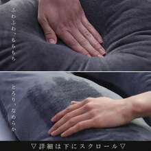 Body Pillows - Gray - View 4