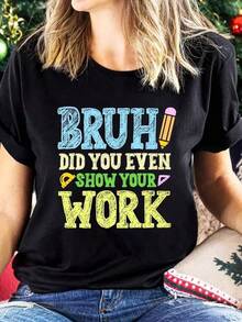 Comfortable T-Shirt For Teachers, Soft And Cozy 'BRUH, DID YOU ALWAYS SHOW OFF YOUR WORK?' Blue And Green T-Shirt - Polyester, Machine Washable, Crew Neck, Summer T-Shirt For Adults - Gift For Teachers - 黑色 - 查看 11