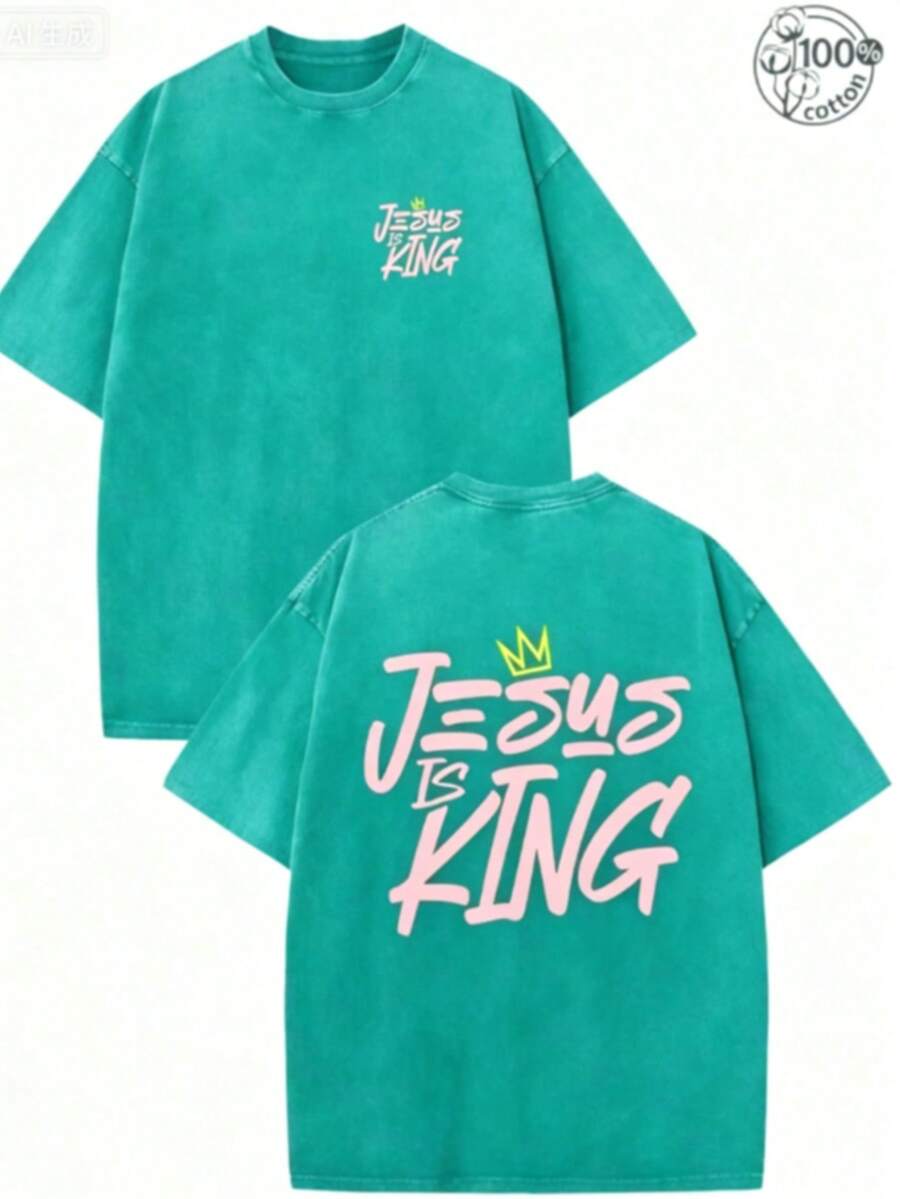 Jesus Is King, Believe In God,God Will Bless You,Classic Retro Fashion Jesus Popular Letter Pattern Printing Boutique 230g Washed Cotton T-Shirt Men's - 湖綠色 - 查看 1