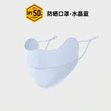 1件女款涼感防紫外線面罩，透氣冰絲材質，可調節耳掛，輕量且可重複使用，適合開車、騎單車、旅行及其他戶外場合 - 彩色 - 查看 8