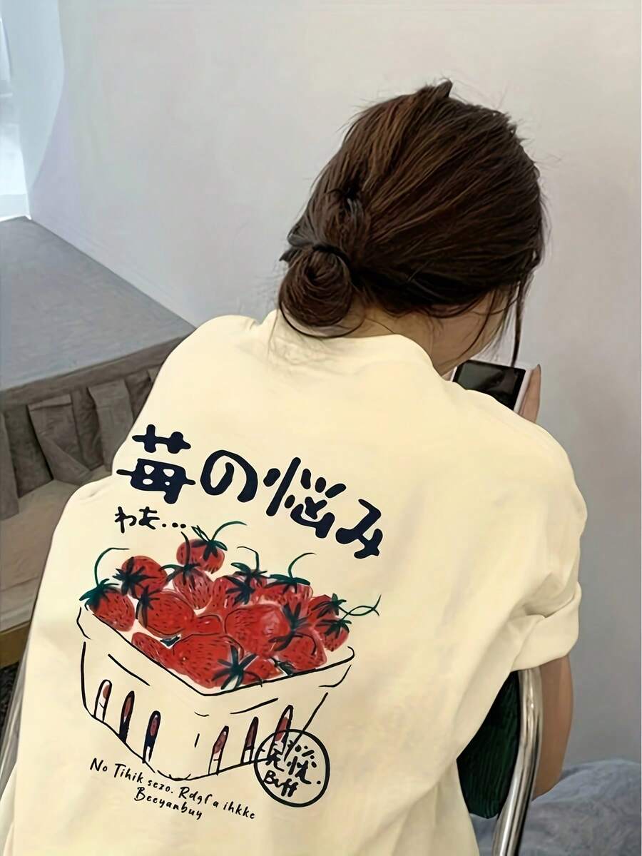 New T-Shirt, 100% Cotton, Machine Washable, Suitable For Spring, Summer And Autumn, Casual Style, Comfortable Fit, Modern Design, Versatile For Daily Use, Soft Fabric, Style A. - Apricot - View 1