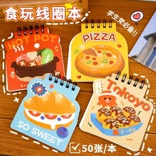 4入組 Ins可愛食物主題翻頁螺旋筆記本，學生卡通口袋單字本，不對稱空白文具筆記本，多款可愛圖案，學習必備，開學季必買，高品質紙張，多款食物圖案 - 彩色 - 查看 1