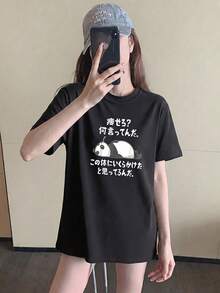 Casual Women's Black Panda Print T-Shirt (Round Neck, Dropped Shoulders, Short Sleeves) - Black - View 1