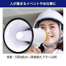 大音量 メガホン 小型軽量ハンドメガホンエルパ ELPA 折りたたみ式 ハンドメガホン 防災 災害 備蓄 AHM-001 ホワイト手持喇叭 運動会イベント用拡声器 - チェックする 3