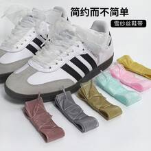 Zapatos casuales unisex, talla 36-45, zapatos casuales de mujer y zapatos deportivos de hombre, zapatos planos de suela blanda con cordones, zapatos cómodos y livianos de hombre para uso diario, de corte bajo,,,,,Cordones de gasa para nieve de 2,5 cm de ancho, adecuados para zapatillas Samba, zapatillas de carreras, cordones de encaje, un par. - azul marino - Ver 2