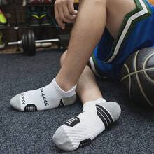 5双装男士夏季运动短袜，吸湿排汗透气防滑耐穿大码篮球袜 - 彩色 - 查看 5