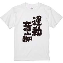 Women T-Shirts - White - View 8