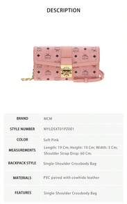 Mcm Tracy Printed Women's Crossbody Bag With Chain Strap MYLDSXT01PZ001 - Soft Pink MYLDSXT01PZ001 - View 9