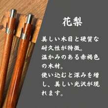 Mechanical Pencils - Canned Quince - View 3