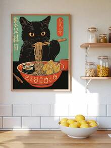 1 Stück schwarze Katze Bier Muster, japanische schwarze Katze Ramen Wandkunst, Oktopus Ramen Muster, Festival Geschenk, geeignet für Schlafzimmer, Wohnzimmer, Küche, Wandkunst, Wanddekoration, Heimdekoration, Raumdekoration, Leinwand Wandkunst, Poster, Wandkunst mit Rahmen, optionaler Rahmen - 1 Stück - Übersicht 2