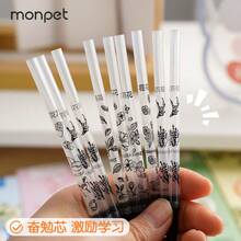 一盒4支装香味伸缩圆珠笔，0.5毫米速干顺滑书写文具，笔握柔软，香味多样，握感舒适，书写流畅。 - 多款 - 查看 5